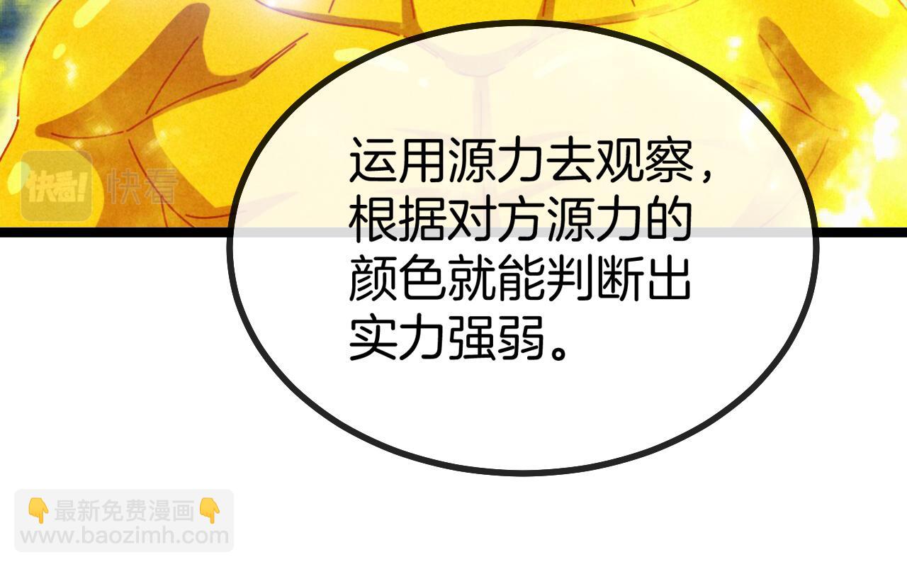 第44话 恶魔萝莉的地狱修炼62