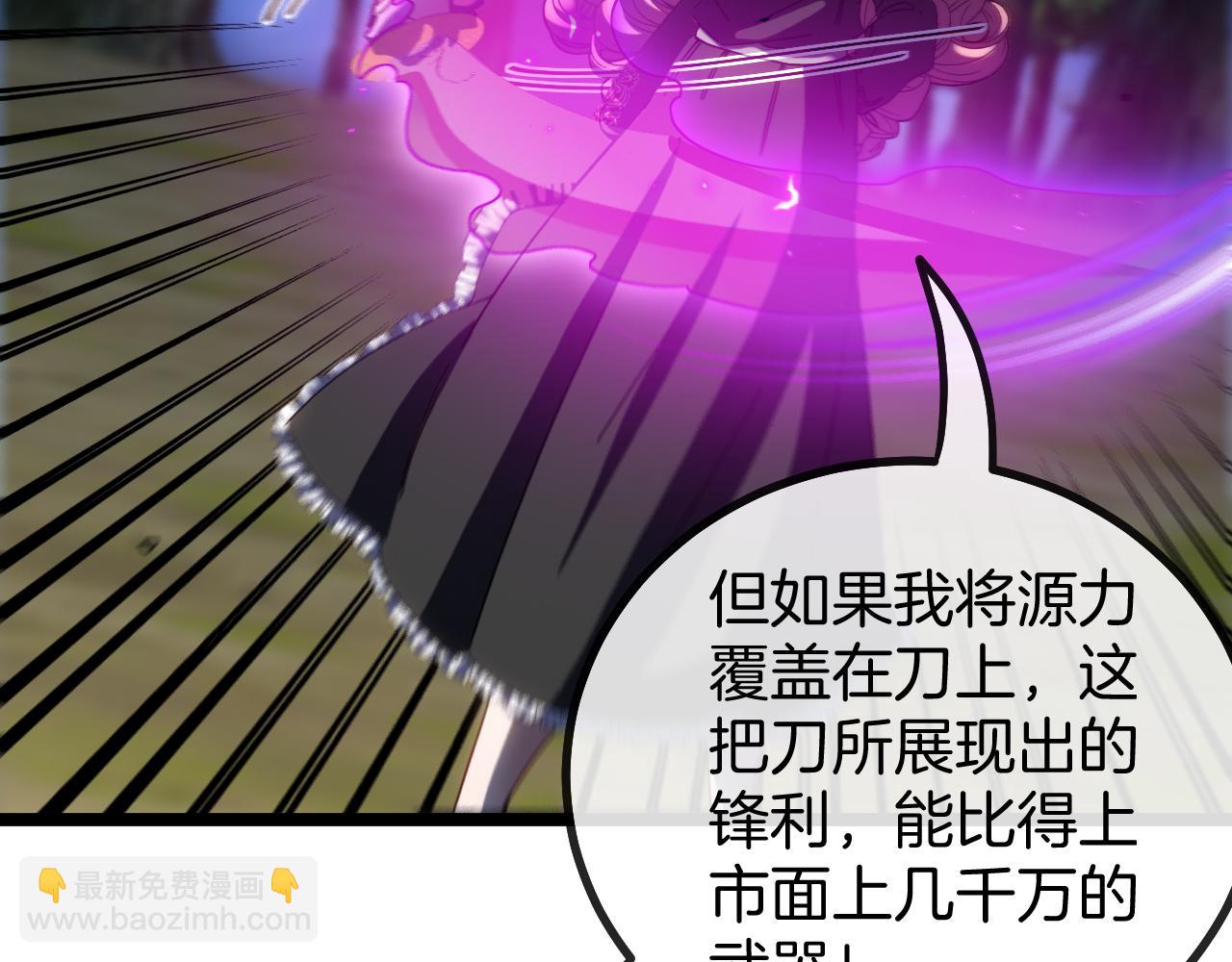第44话 恶魔萝莉的地狱修炼64