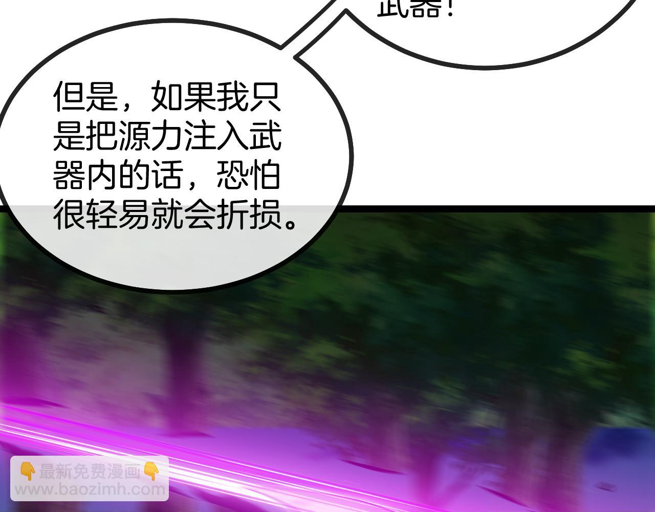 第44话 恶魔萝莉的地狱修炼65