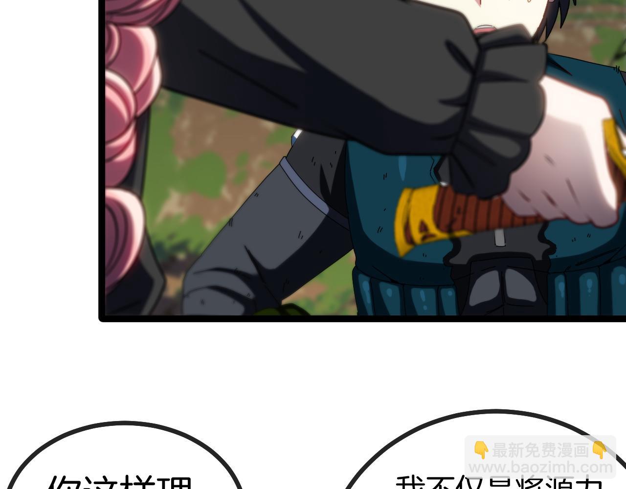 第44话 恶魔萝莉的地狱修炼68