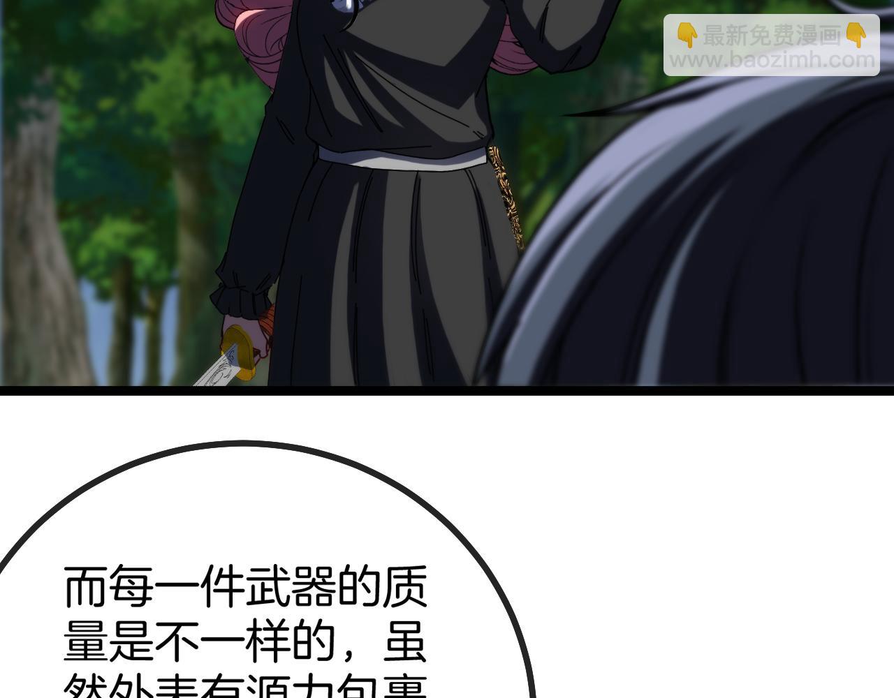 第44话 恶魔萝莉的地狱修炼70