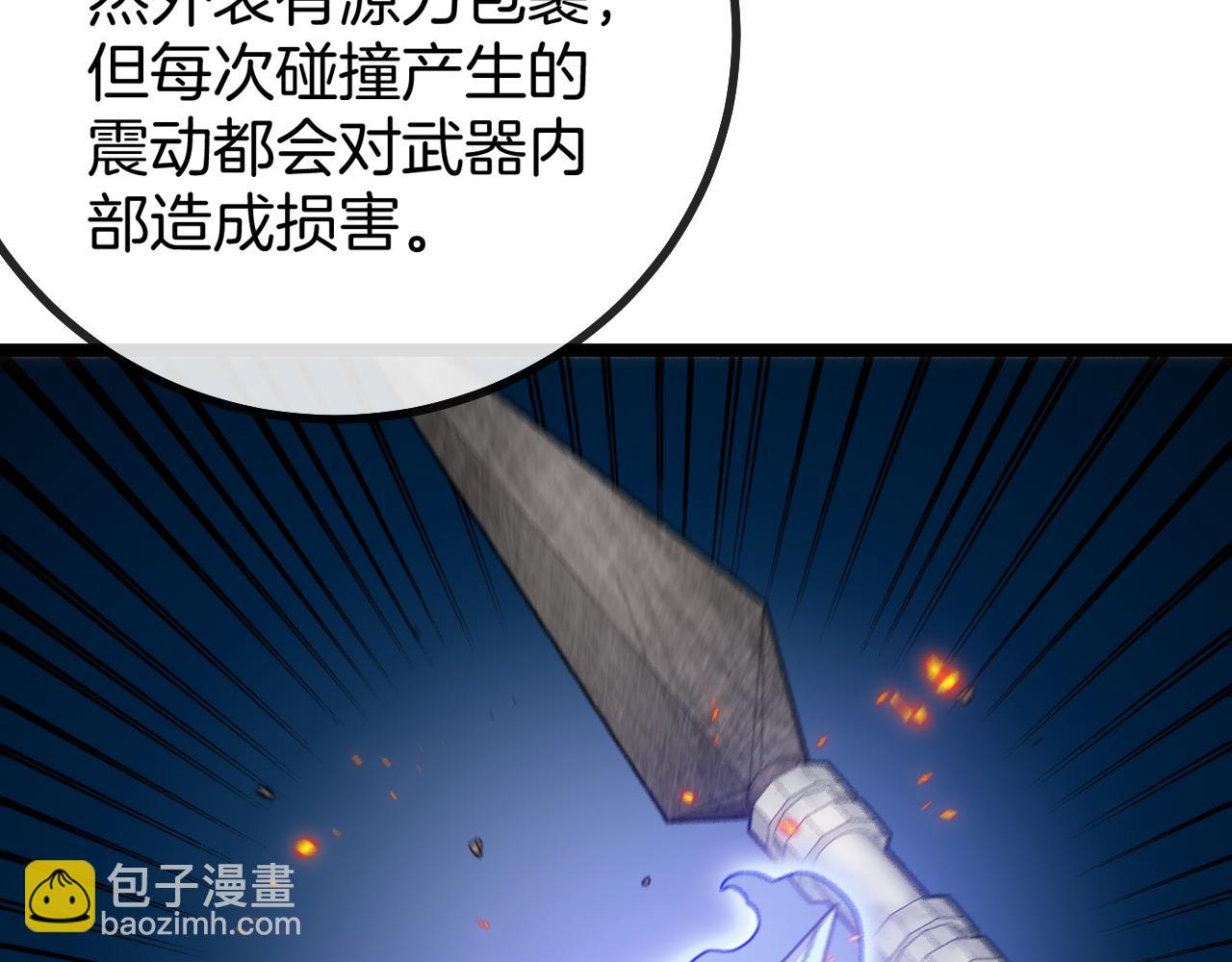 第44话 恶魔萝莉的地狱修炼71
