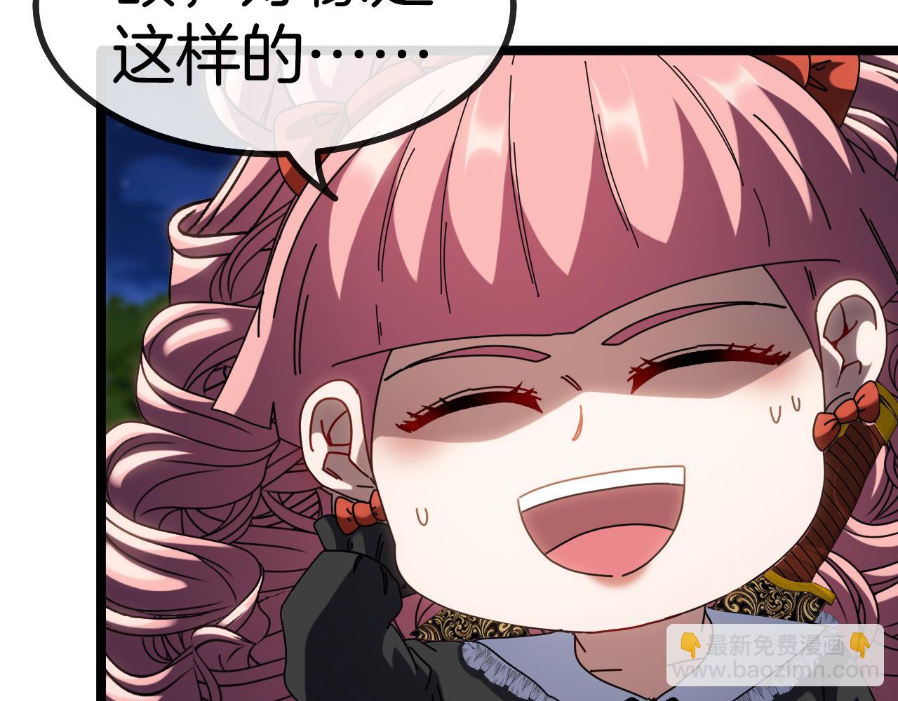 第44话 恶魔萝莉的地狱修炼76