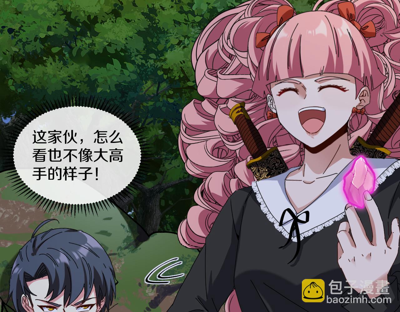 第44话 恶魔萝莉的地狱修炼8