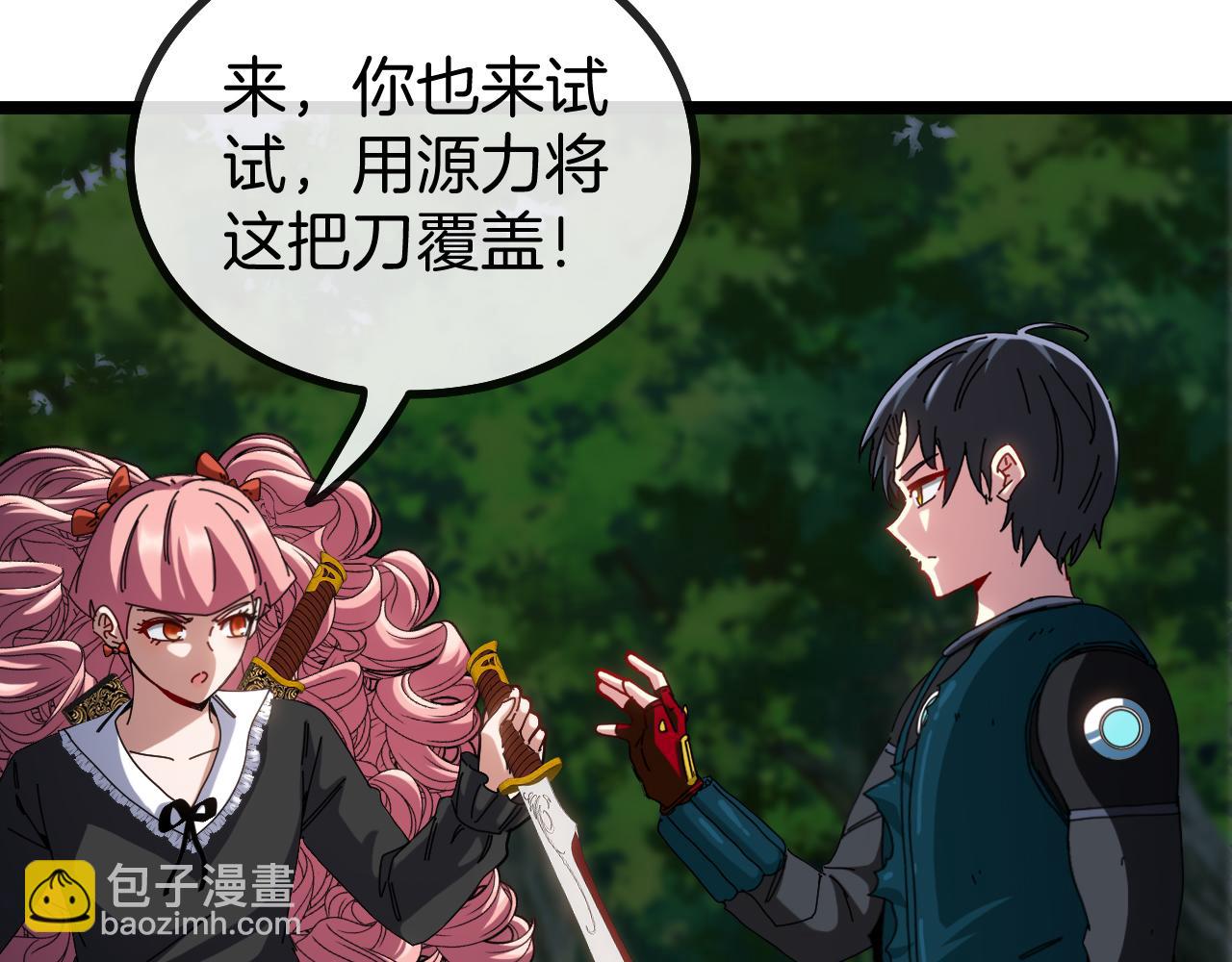 第44话 恶魔萝莉的地狱修炼81