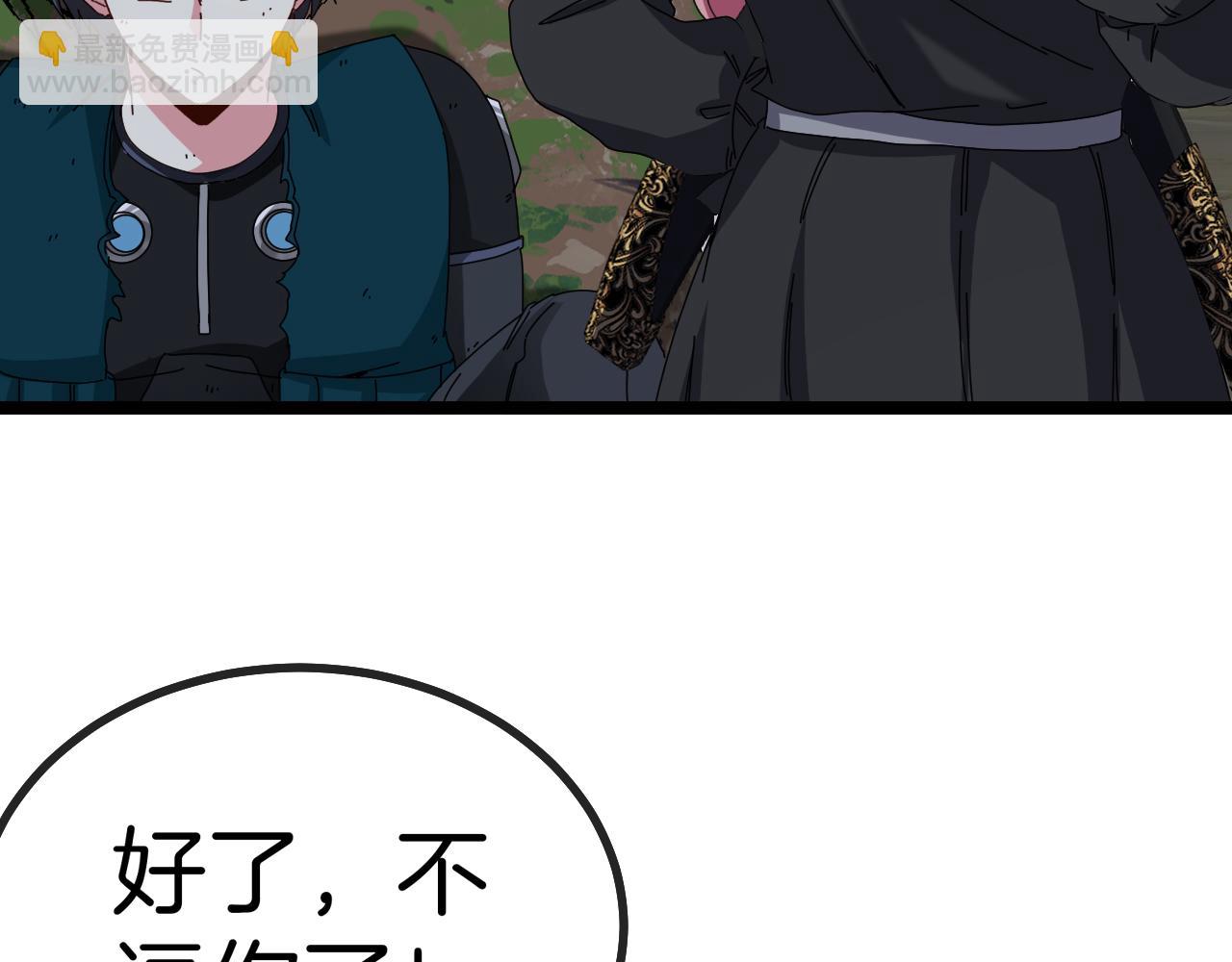 第44话 恶魔萝莉的地狱修炼9