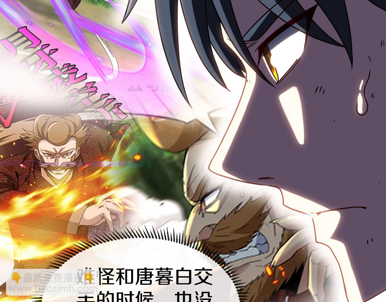 第44话 恶魔萝莉的地狱修炼95