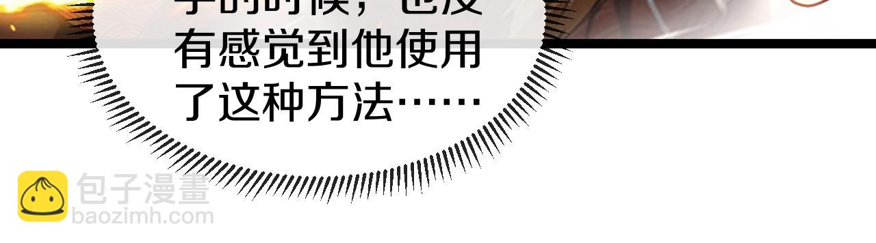 第44话 恶魔萝莉的地狱修炼96