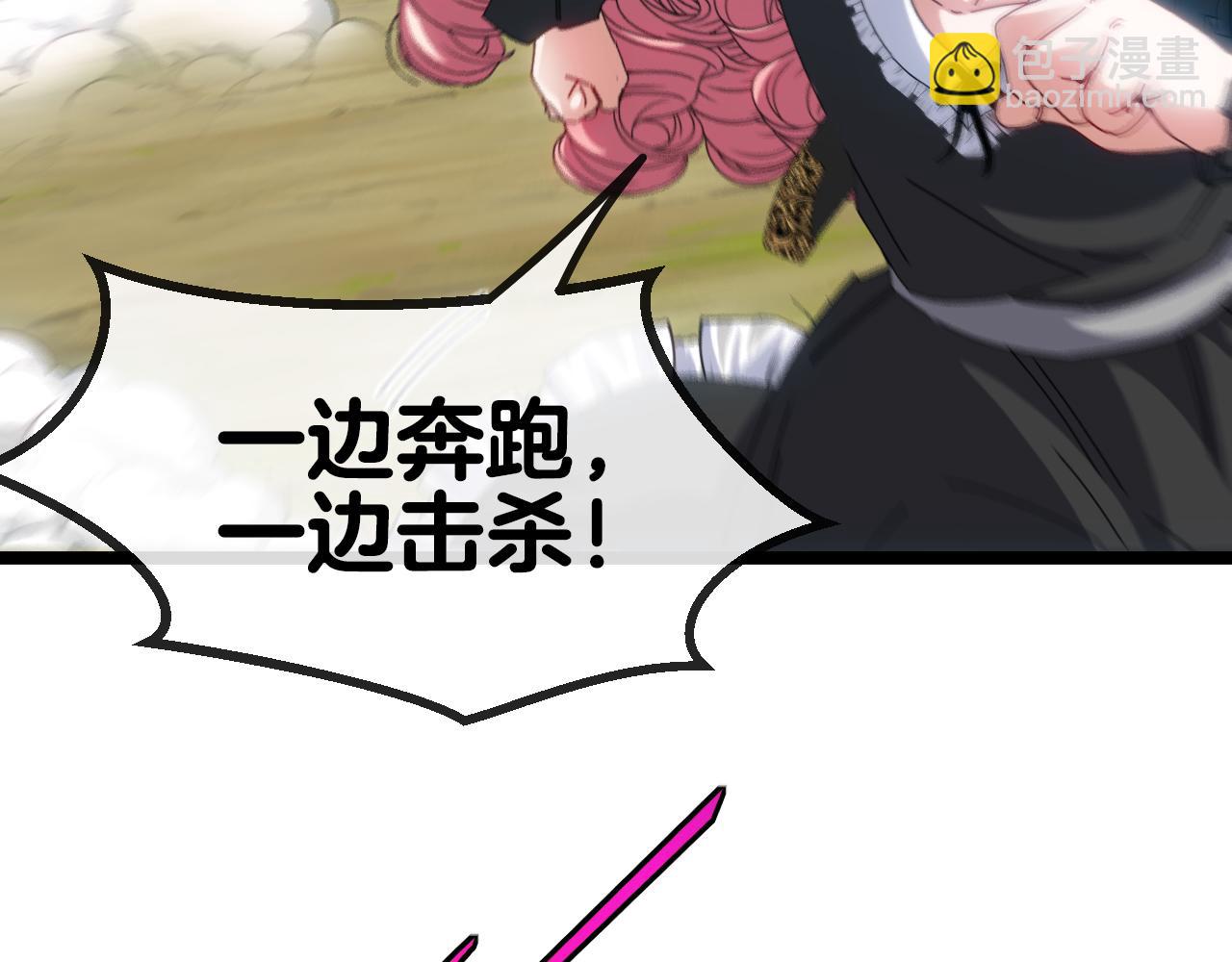 第45话 难度加大,修炼继续!10