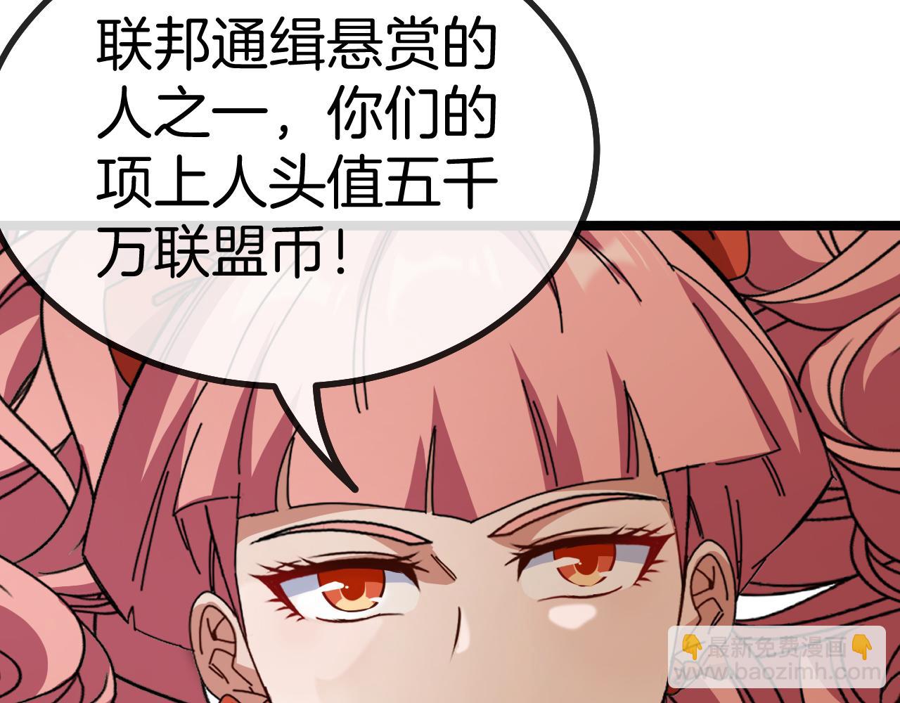 第45话 难度加大,修炼继续!105