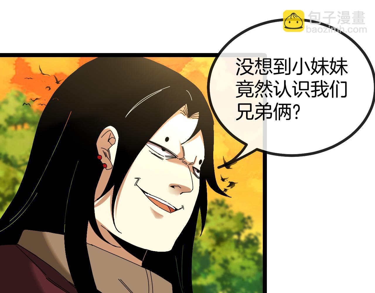 第45话 难度加大,修炼继续!107