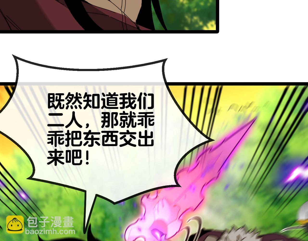 第45话 难度加大,修炼继续!108