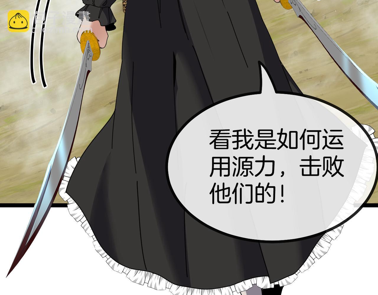 第45话 难度加大,修炼继续!114