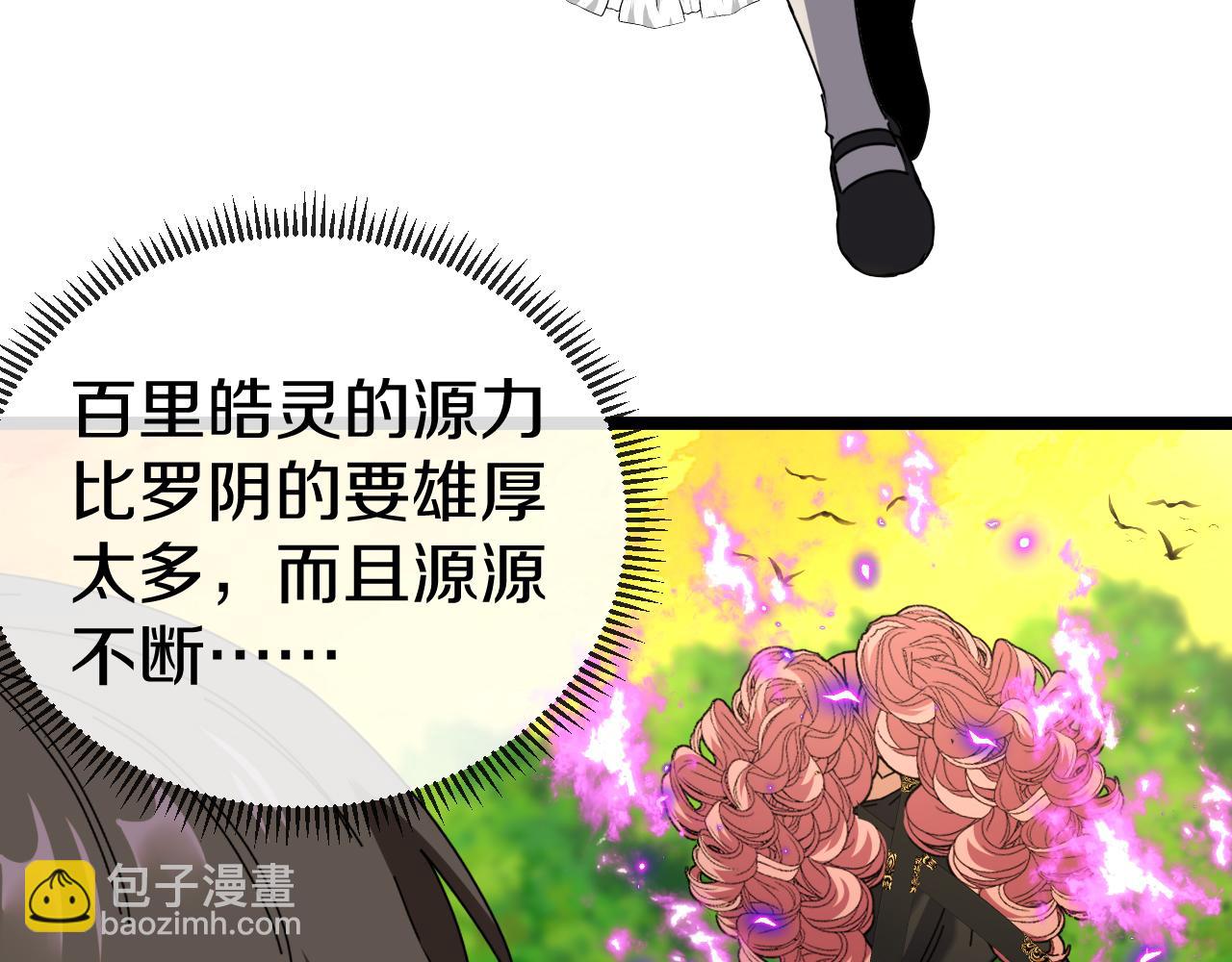 第45话 难度加大,修炼继续!115