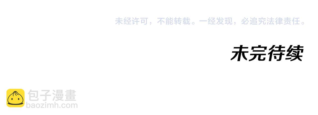 第45话 难度加大,修炼继续!117