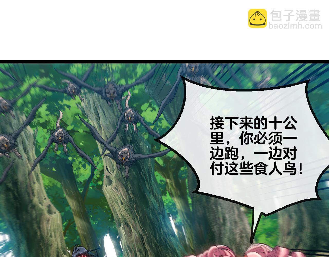 第45话 难度加大,修炼继续!14