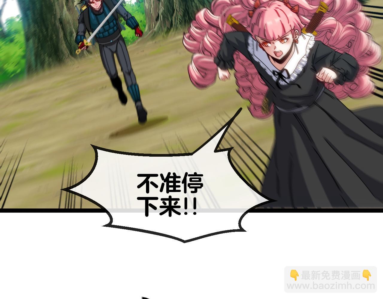 第45话 难度加大,修炼继续!15
