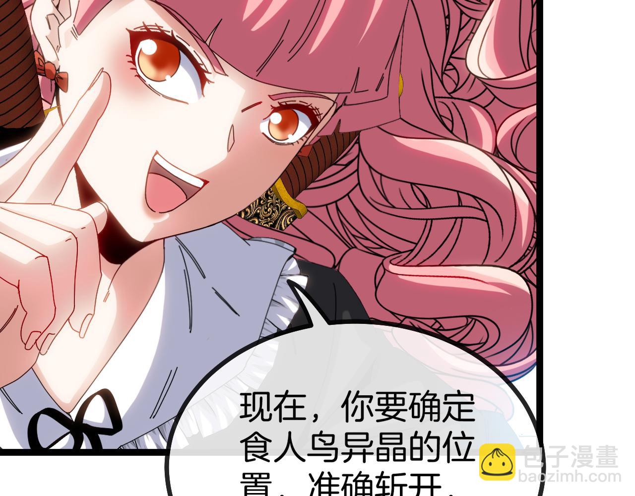 第45话 难度加大,修炼继续!20