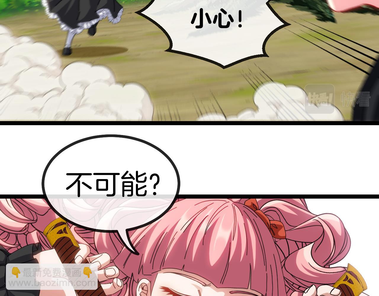 第45话 难度加大,修炼继续!25