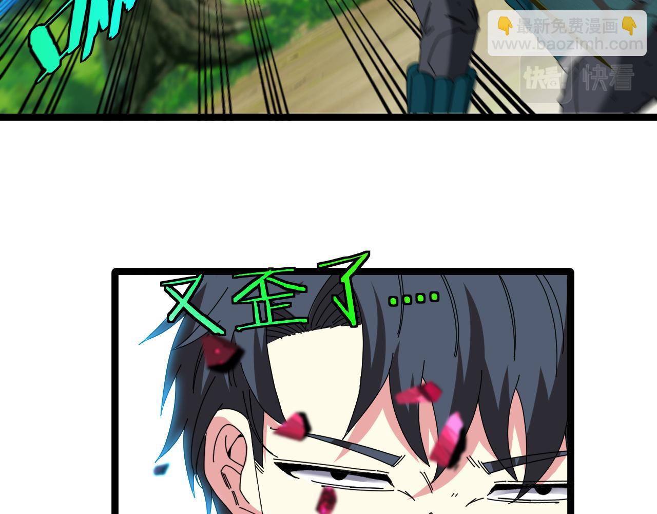 第45话 难度加大,修炼继续!36