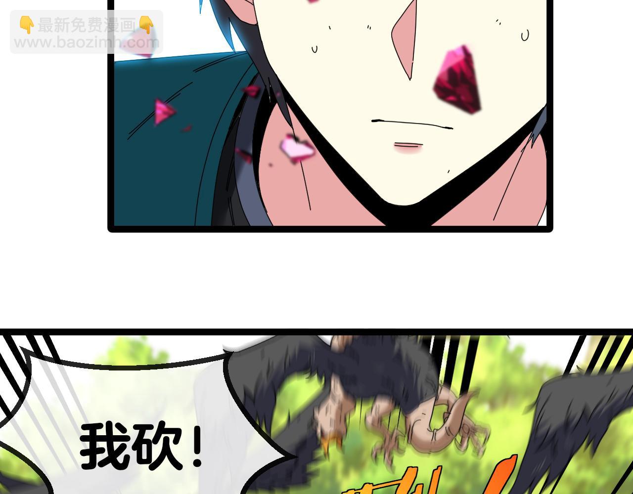 第45话 难度加大,修炼继续!37