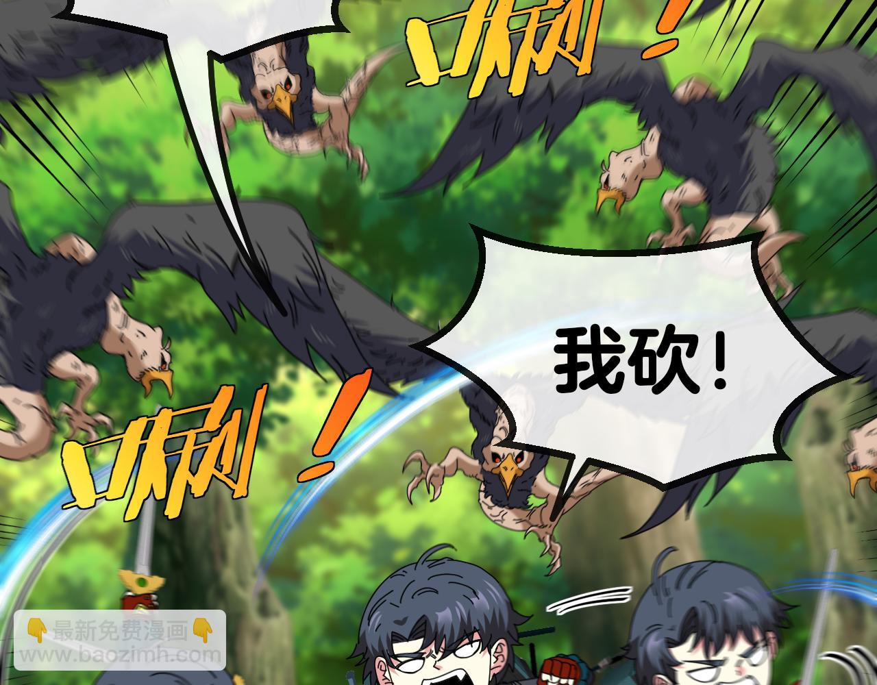 第45话 难度加大,修炼继续!38
