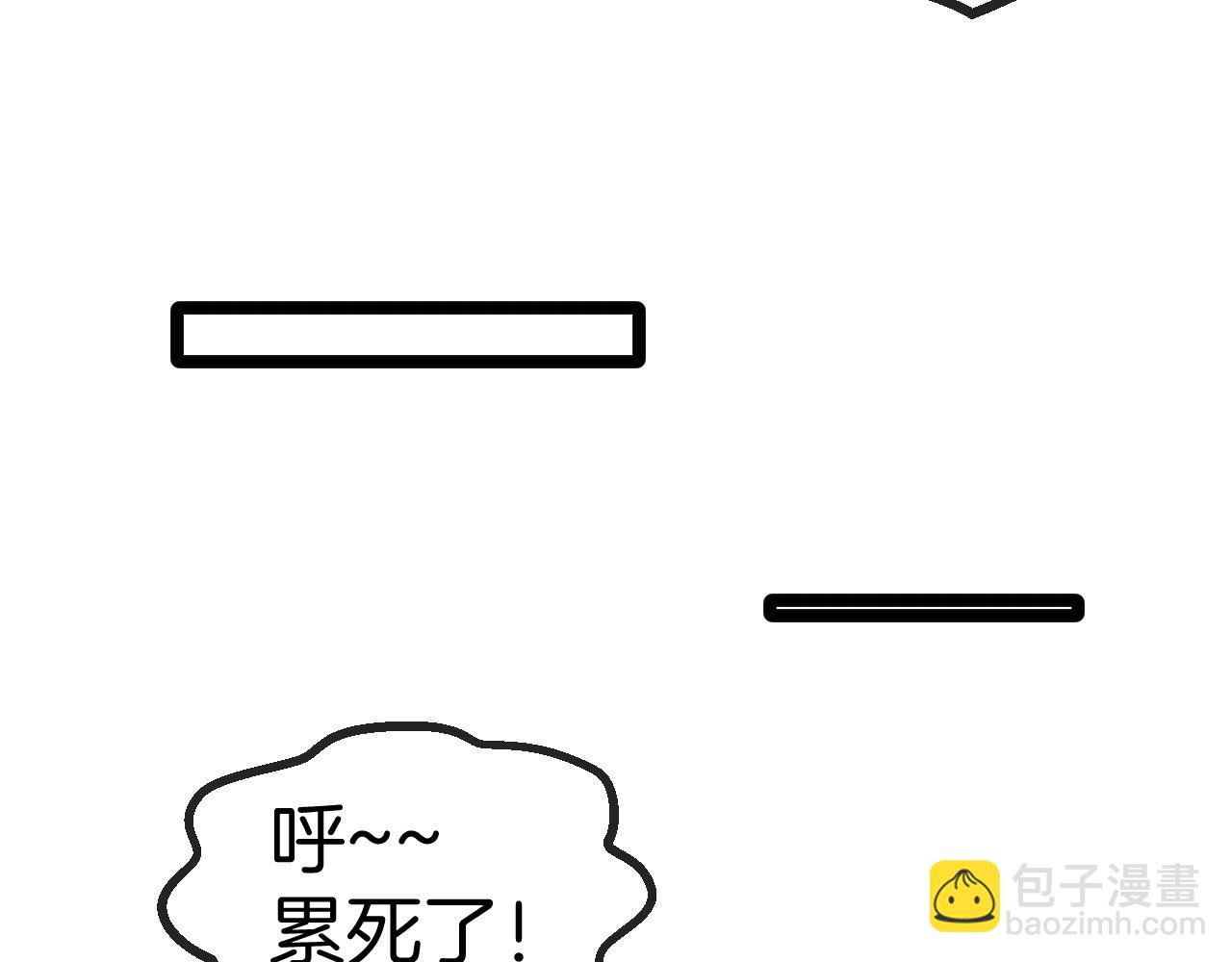 第45话 难度加大,修炼继续!40