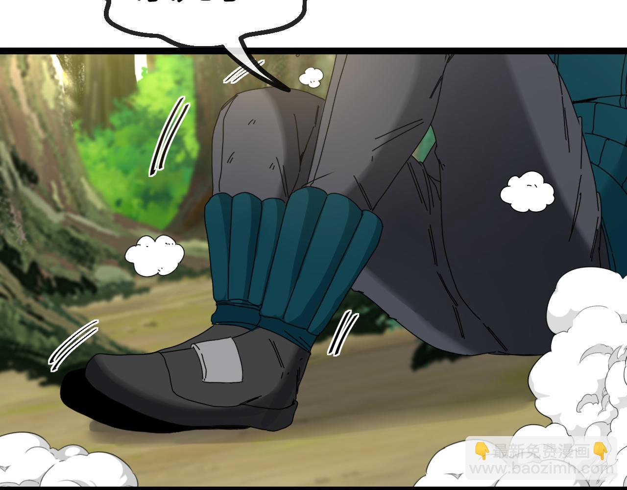 第45话 难度加大,修炼继续!41