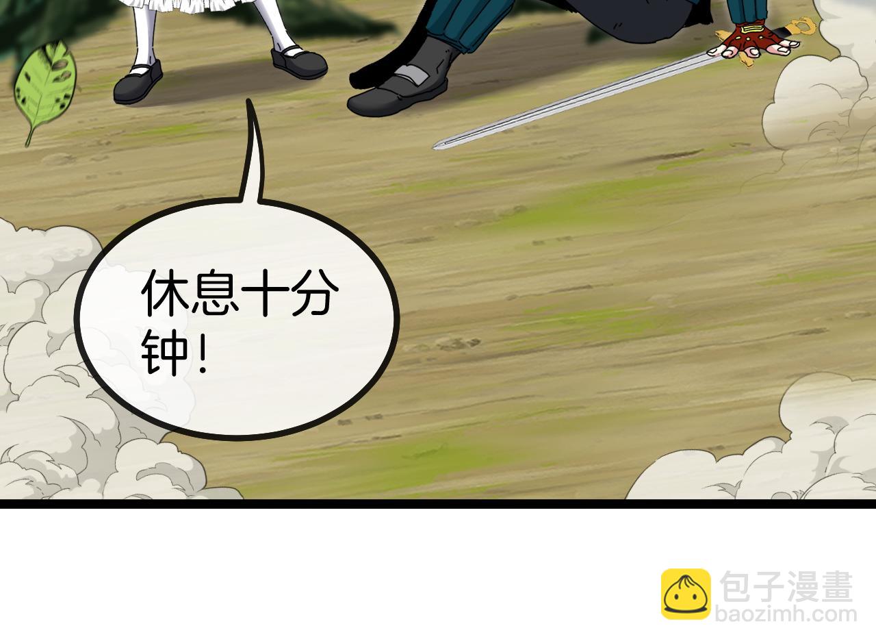 第45话 难度加大,修炼继续!44