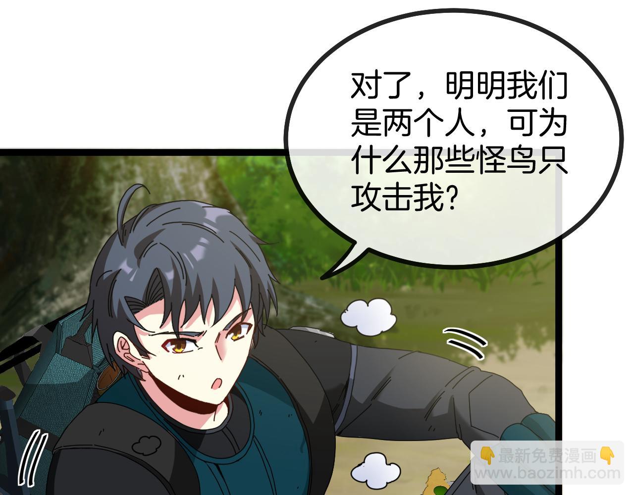 第45话 难度加大,修炼继续!45