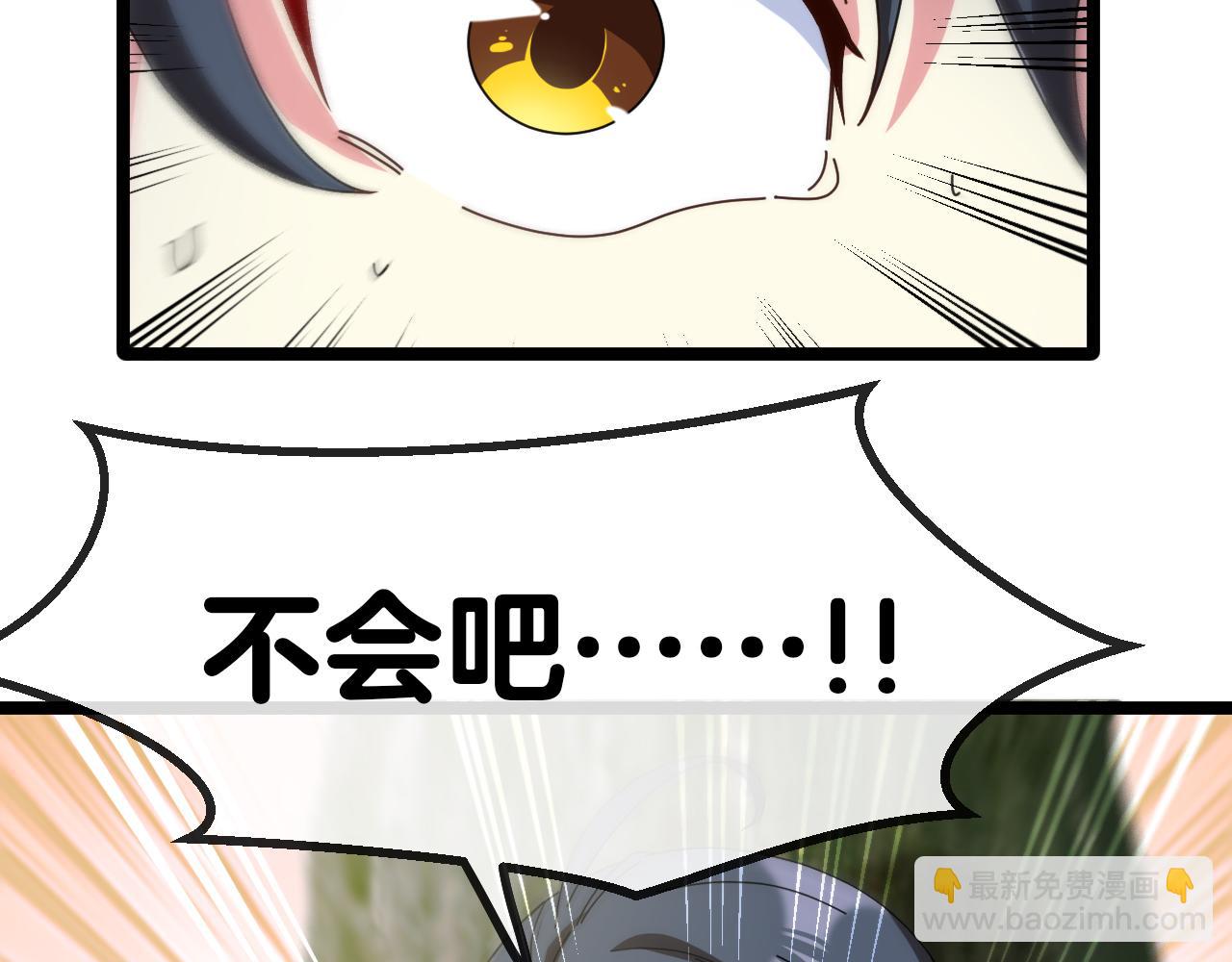 第45话 难度加大,修炼继续!49