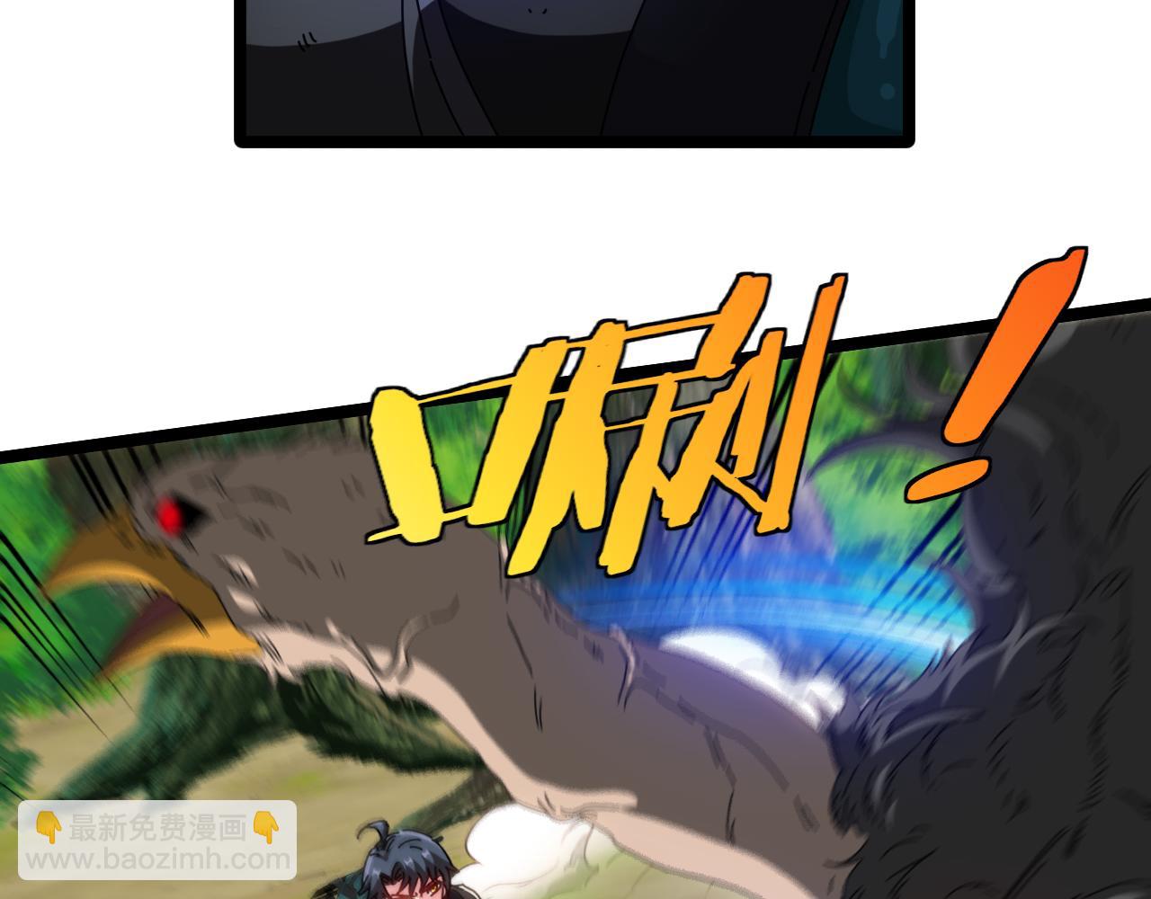 第45话 难度加大,修炼继续!5