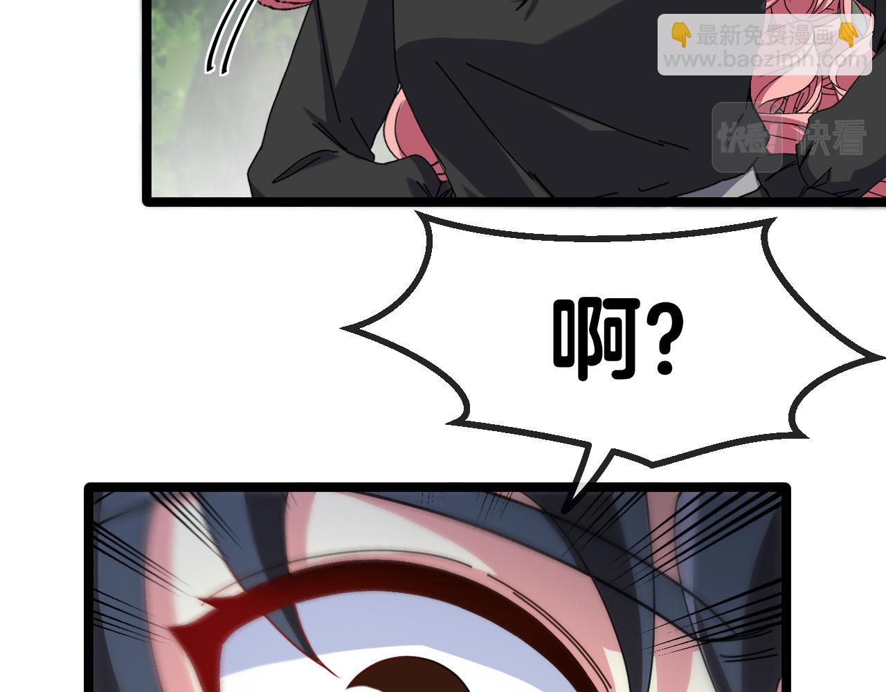 第45话 难度加大,修炼继续!52