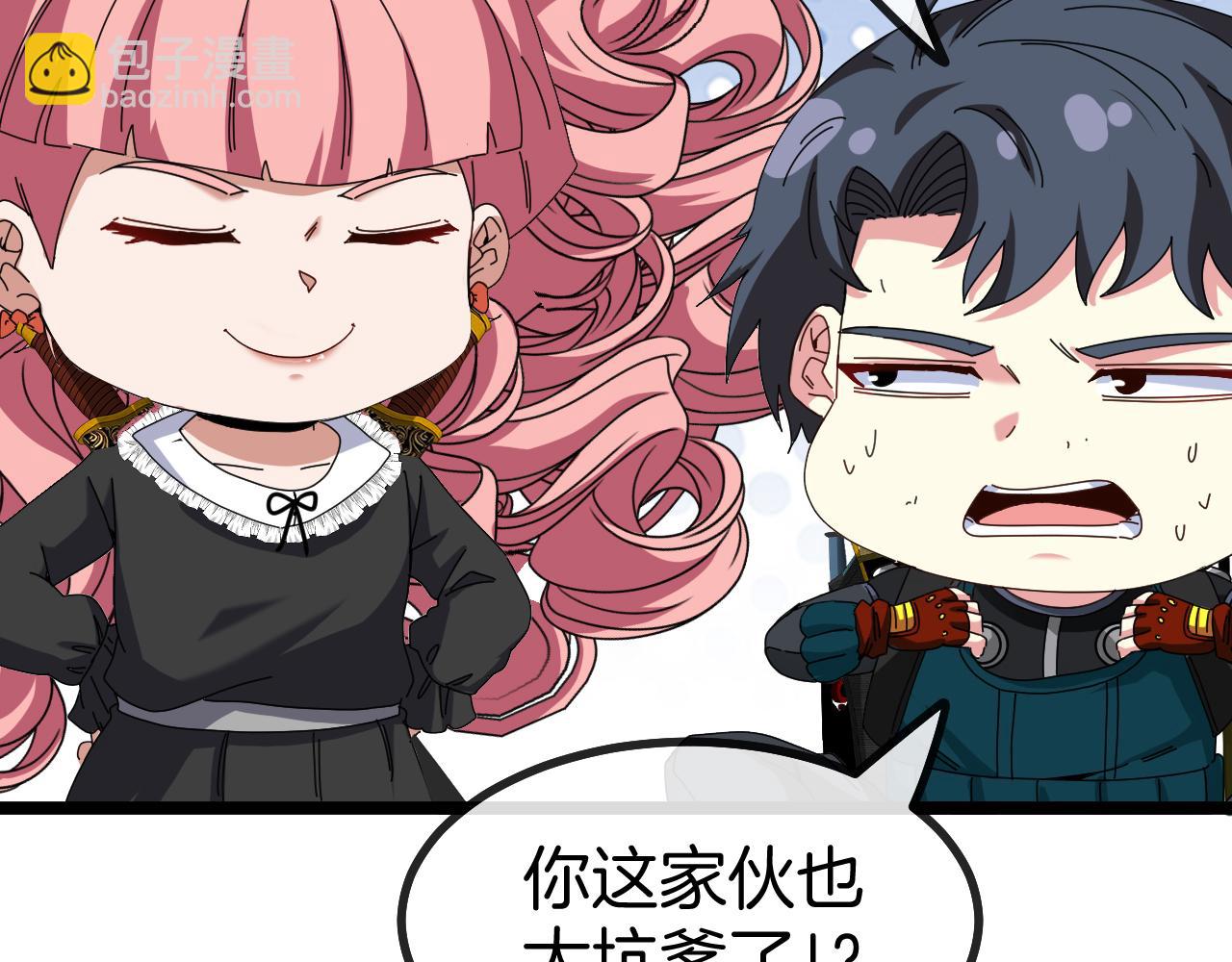 第45话 难度加大,修炼继续!56