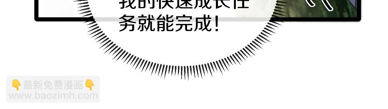 第45话 难度加大,修炼继续!69
