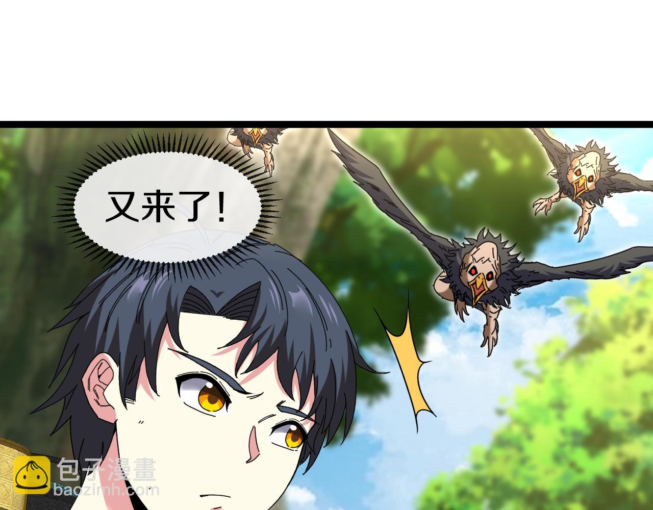 第45话 难度加大,修炼继续!70