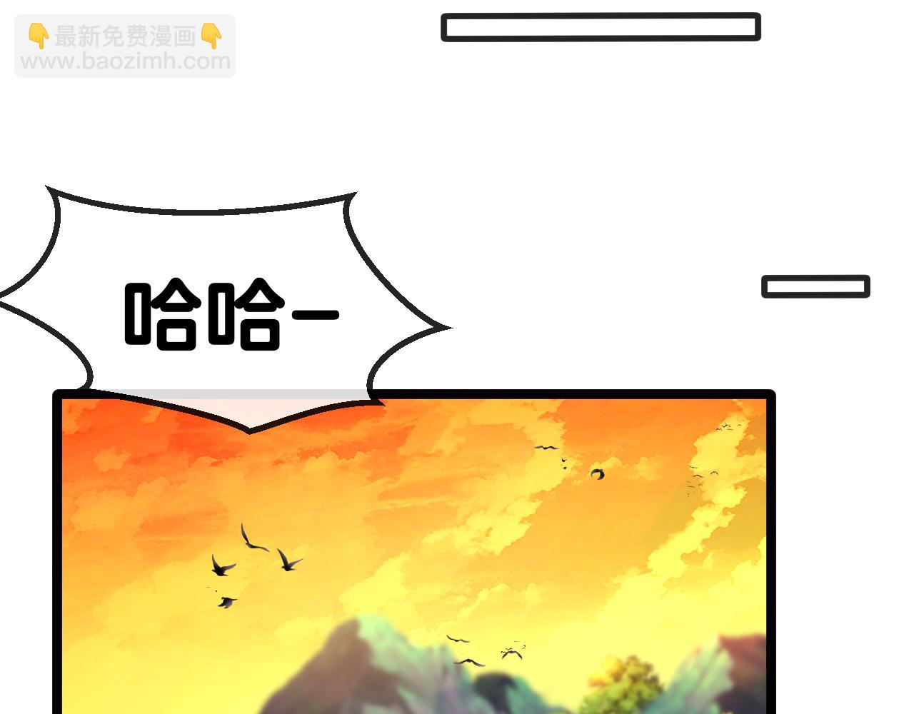 第45话 难度加大,修炼继续!75
