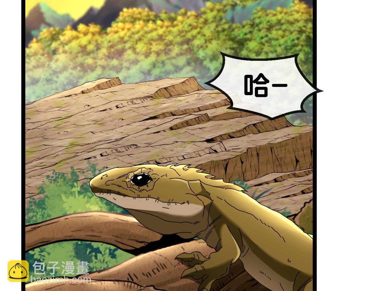 第45话 难度加大,修炼继续!76