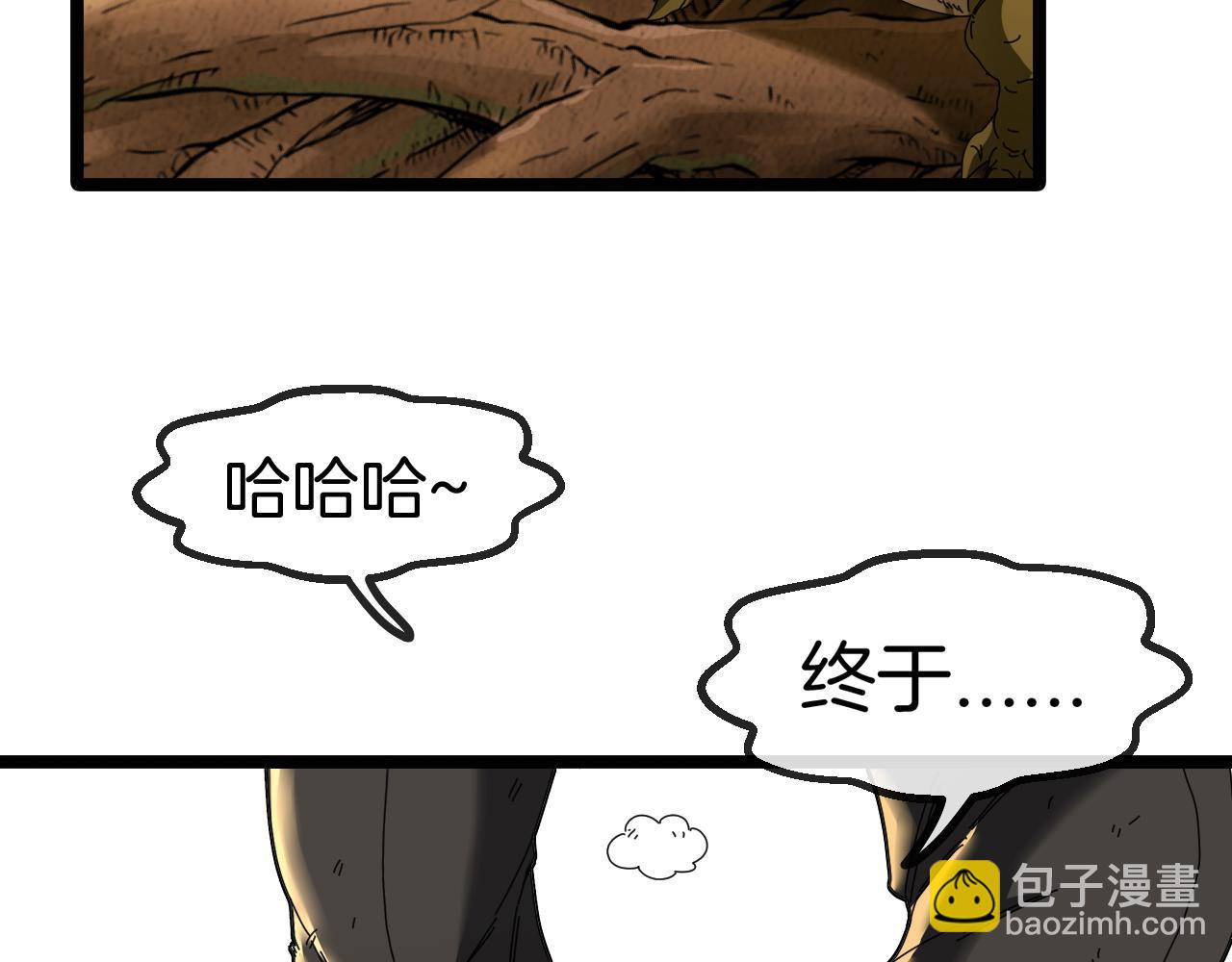 第45话 难度加大,修炼继续!77