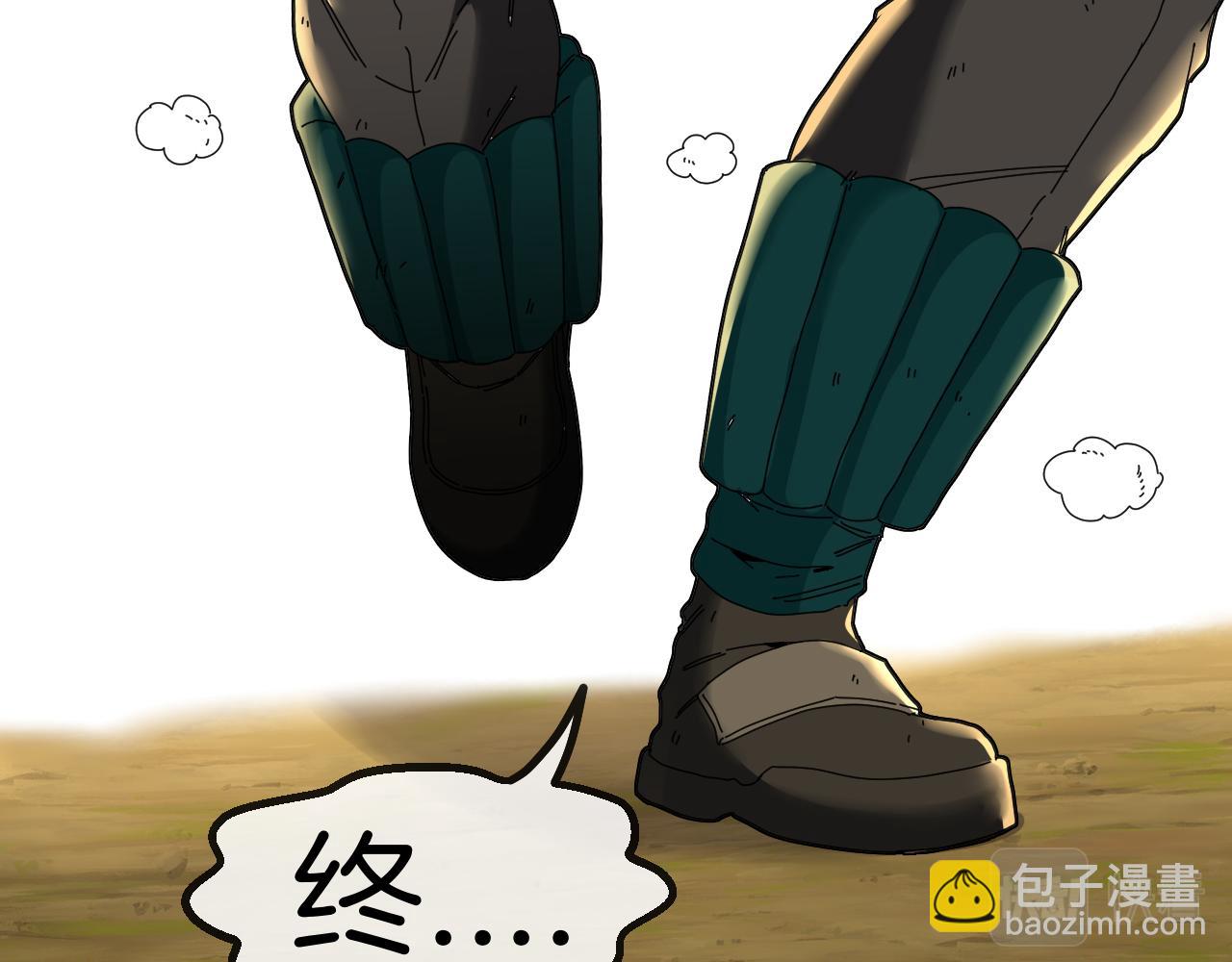 第45话 难度加大,修炼继续!78