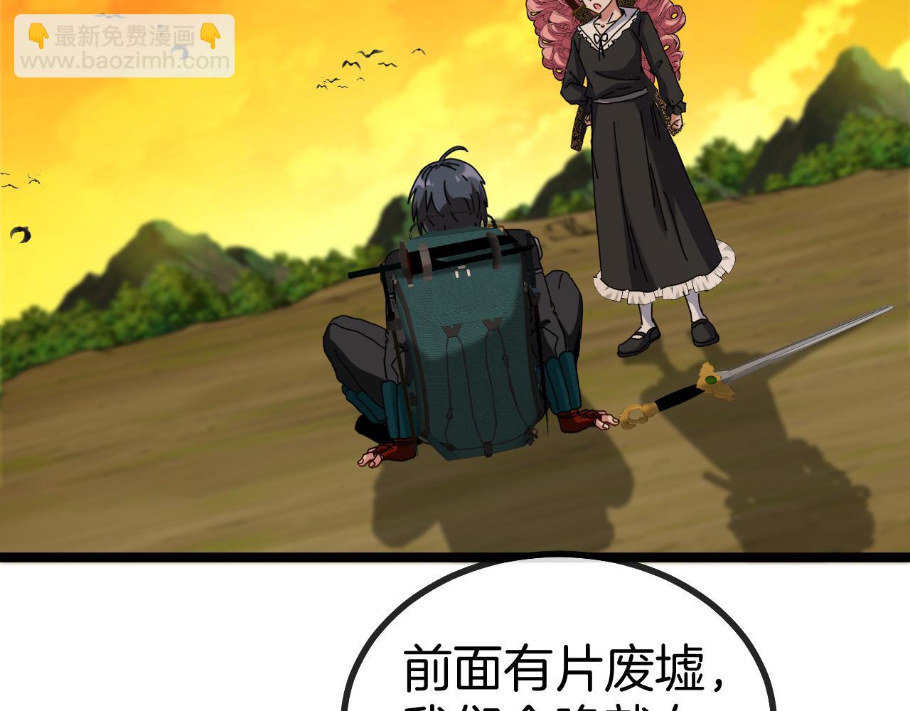 第45话 难度加大,修炼继续!83