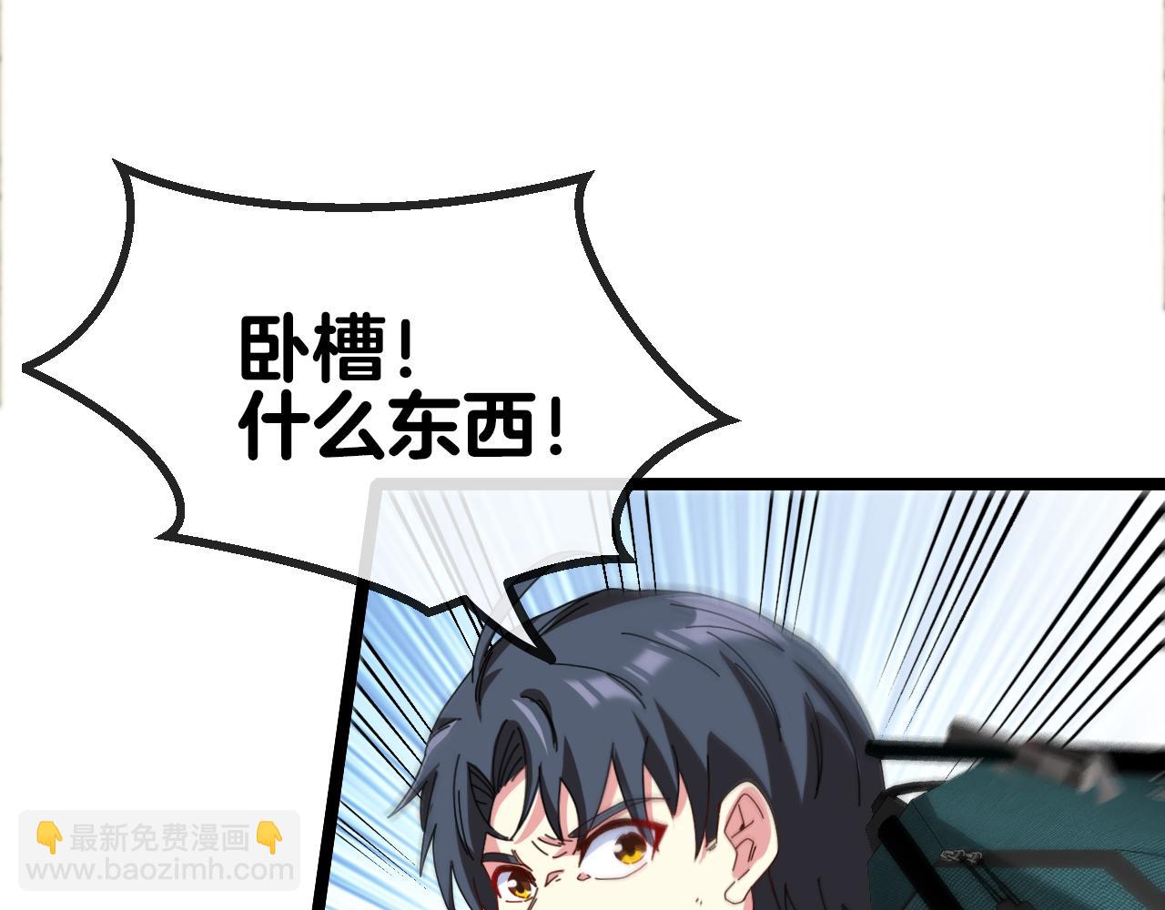 第45话 难度加大,修炼继续!89