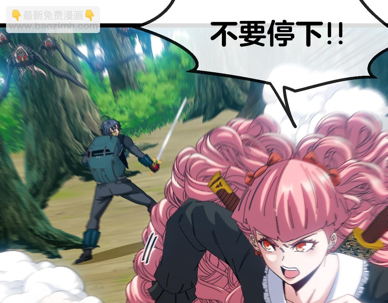 第45话 难度加大,修炼继续!9