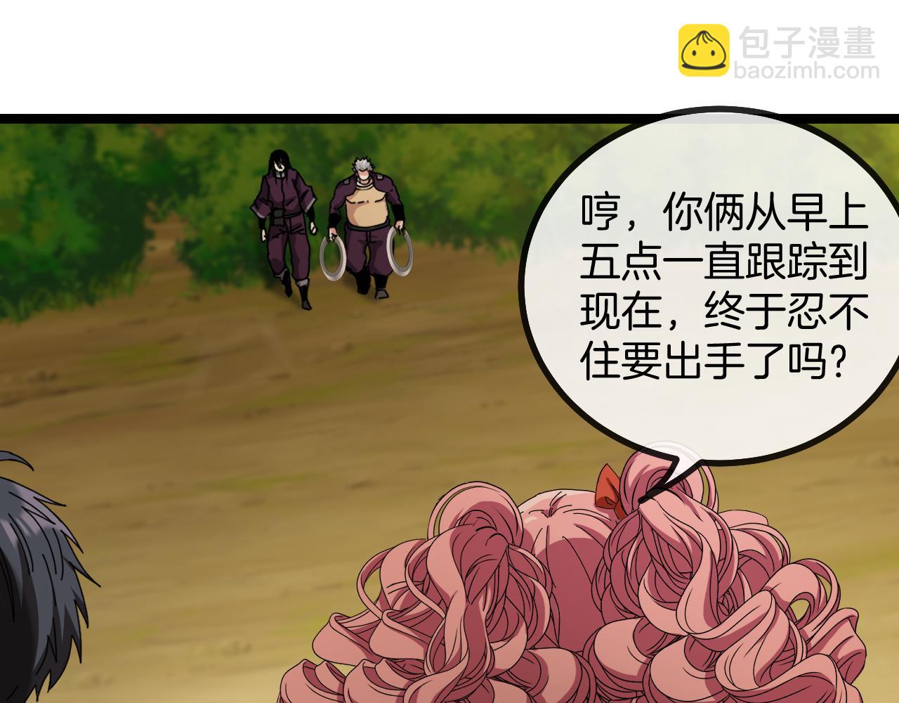 第45话 难度加大,修炼继续!92