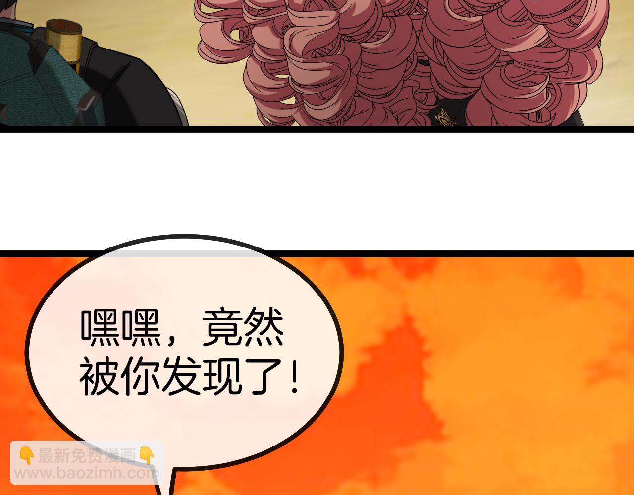 第45话 难度加大,修炼继续!93