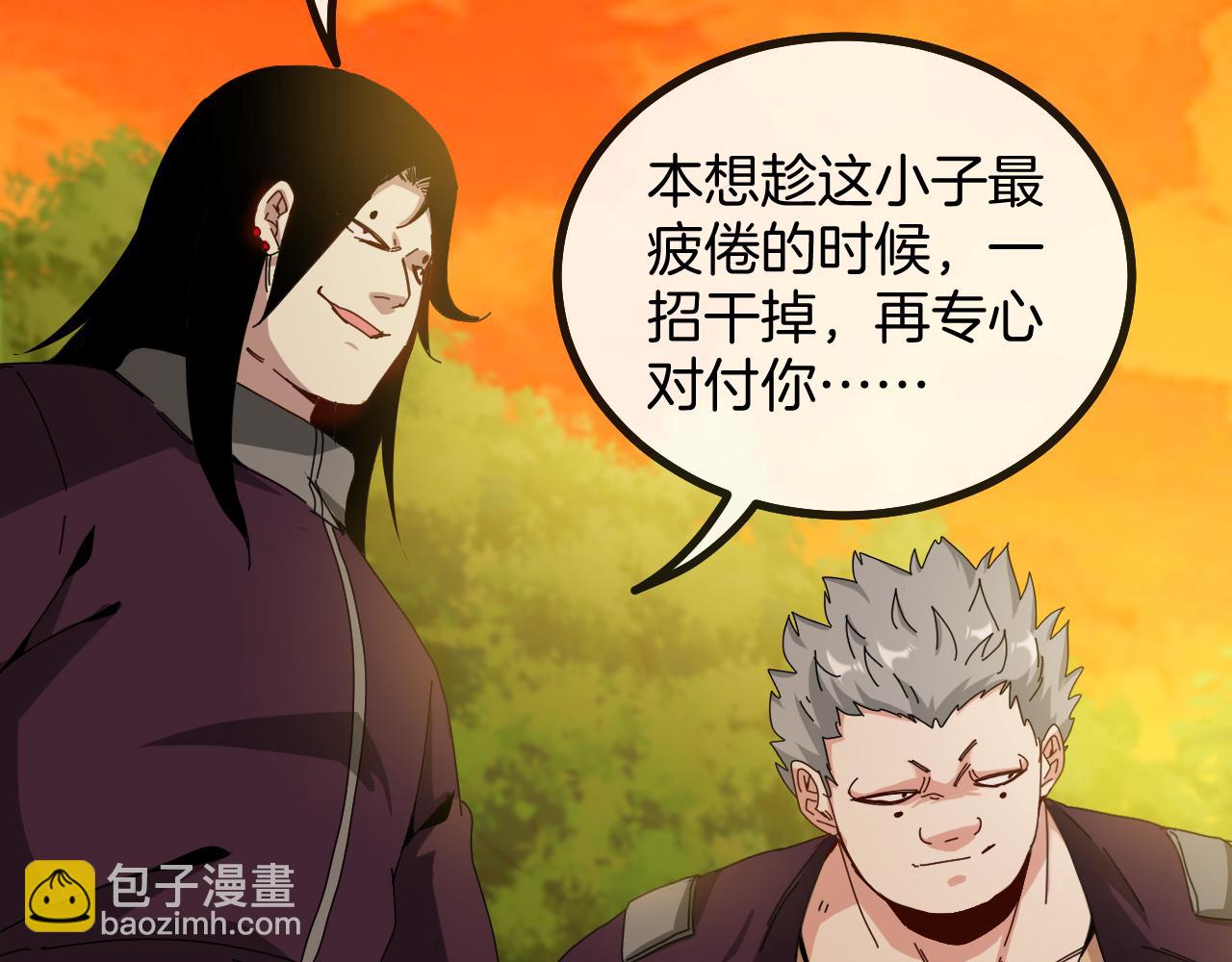 第45话 难度加大,修炼继续!94