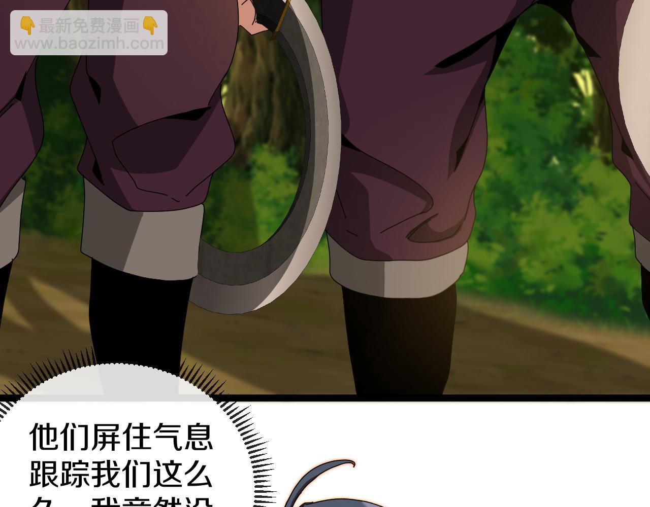 第45话 难度加大,修炼继续!96