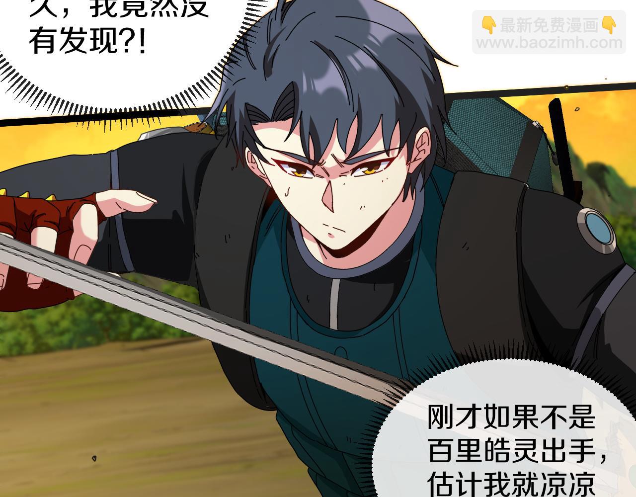 第45话 难度加大,修炼继续!97