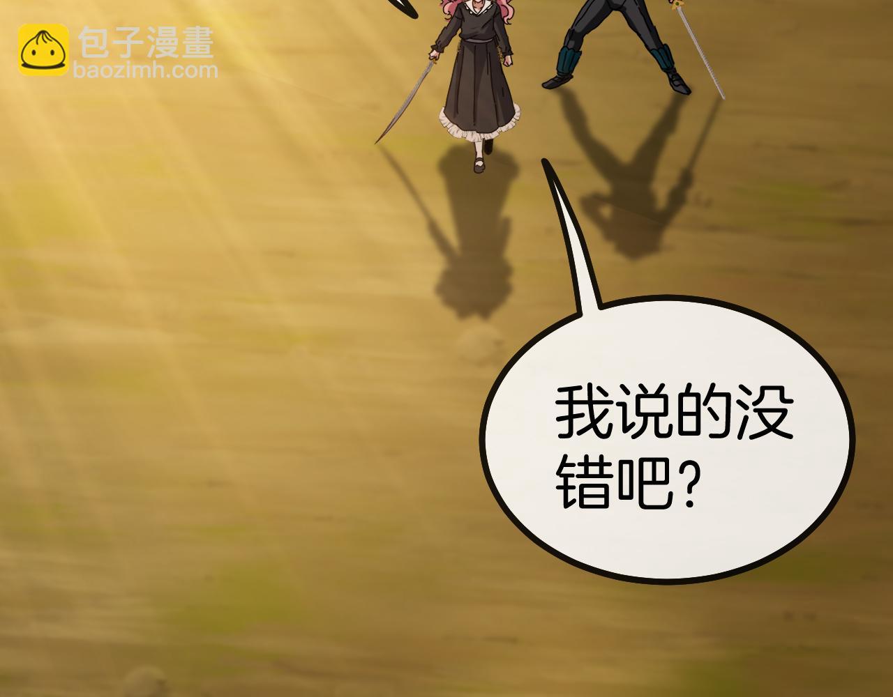 第45话 难度加大,修炼继续!99