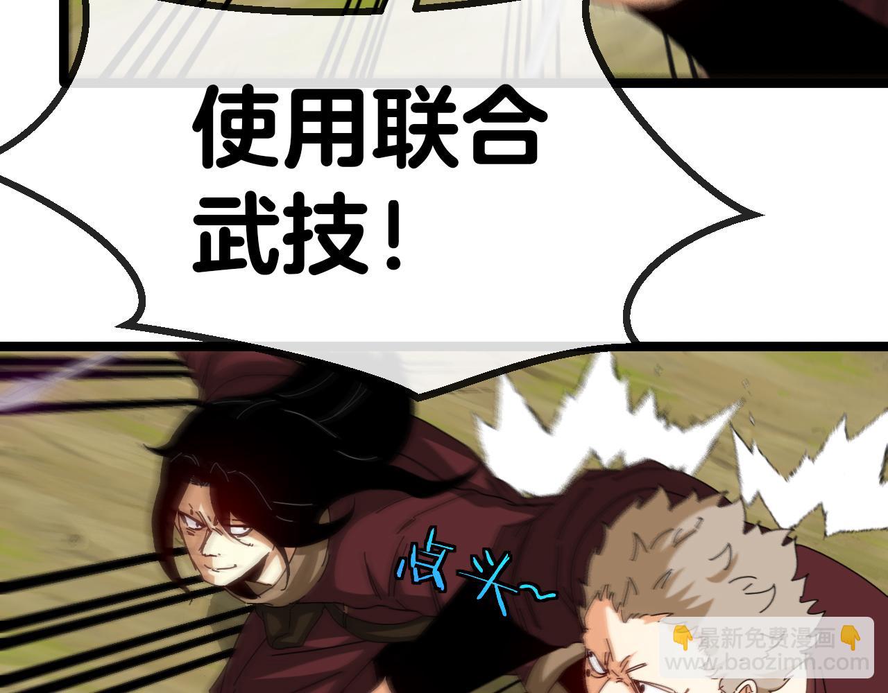 第46话 百里是大婶!?11